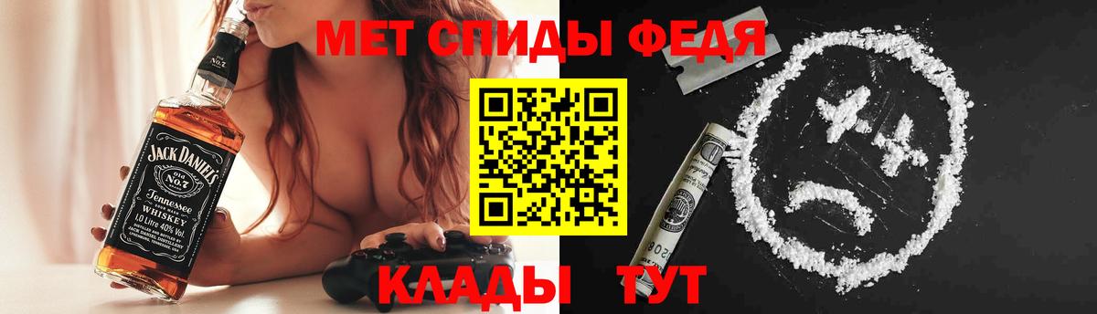 Amphetamine  АМФ VHQ  Вход с VPN  Кызыл 