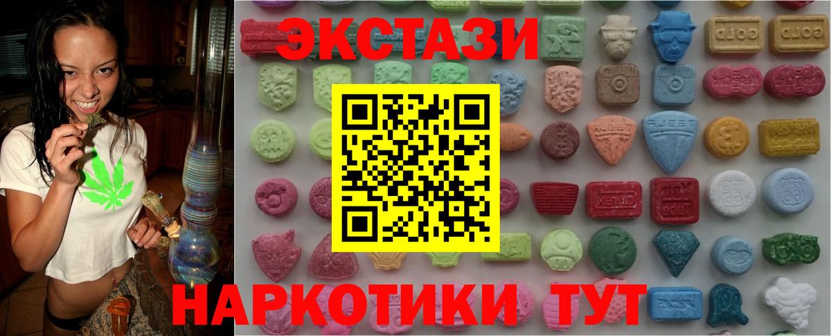 Меф МЯУ МЯУ  Вход с VPN  Кызыл  МАРИХУАНА  КОКАИН  Мефедрон   ГАШ 