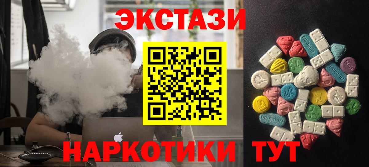  КОКАИН Кызыл