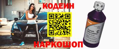 марки nbome Бузулук