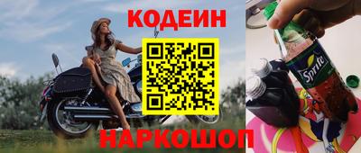 марки nbome Бузулук
