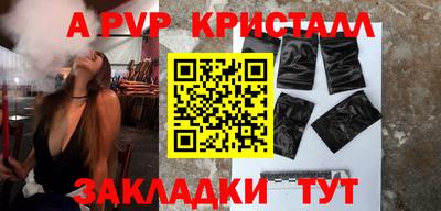 стаф Бугуруслан