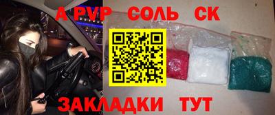 марки nbome Бузулук