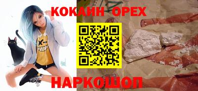 меф Будённовск