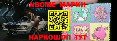 меф Будённовск