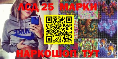 меф Будённовск