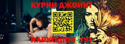 меф Будённовск