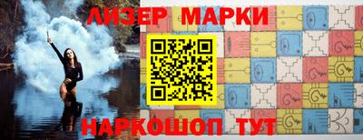 меф Будённовск