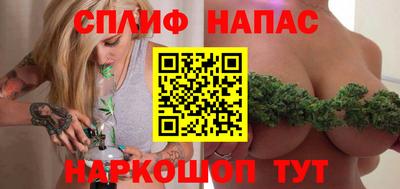марки nbome Бузулук