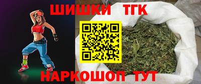 марки nbome Бузулук