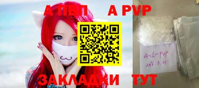 стаф Бугуруслан