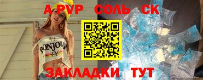 меф Будённовск