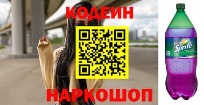марки nbome Бузулук
