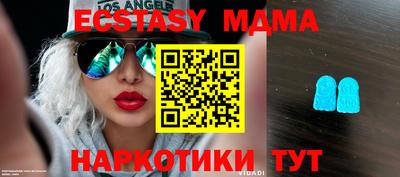 марки nbome Бузулук