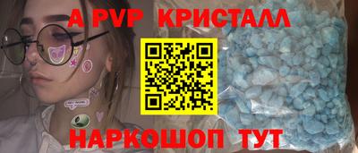 меф Будённовск