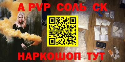 марки nbome Бузулук