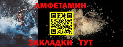 марки nbome Бузулук
