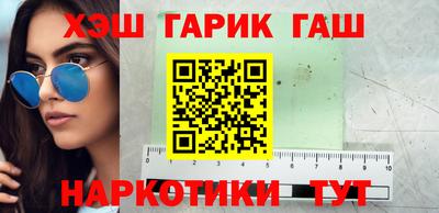 марки nbome Бузулук