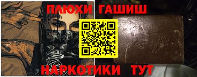 марки nbome Бузулук