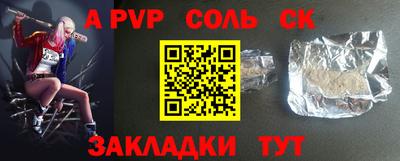 меф Будённовск