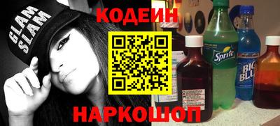 меф Будённовск