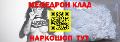 молекула духа Ногинск