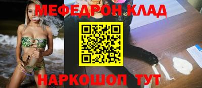марки nbome Бузулук