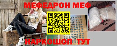 стаф Бугуруслан