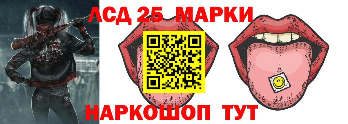 Кызыл  LSD-25 экстази ecstasy  LSD-25 экстази  Вход с VPN 