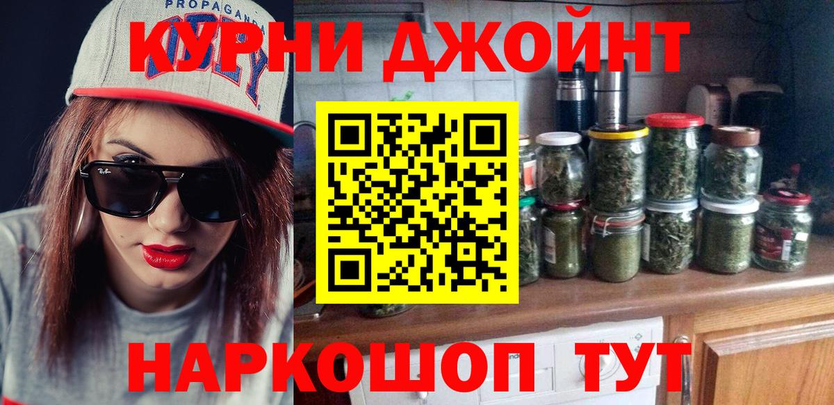 Конопля тримм  Шишки марихуана MAZAR  Вход с VPN  Канабис Amnesia  Кызыл  Шишки марихуана план 